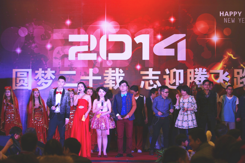 
                            圓夢(mèng)二十載，志迎騰飛路——杭州友旺電子有限公司2013年終總結(jié)會(huì)，  2014新春晚會(huì)暨公司成立二十周年慶典活動(dòng)圓滿成功