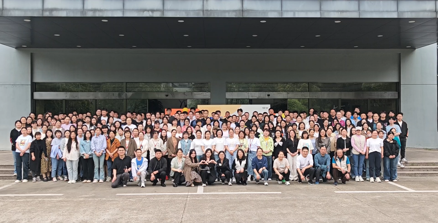 
                            攜手31載，共創(chuàng)芯未來——公司31周年慶典活動
